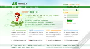 专业软件与车载导航UI设计外包服务 上海艾艺品牌设计机构的解决方案